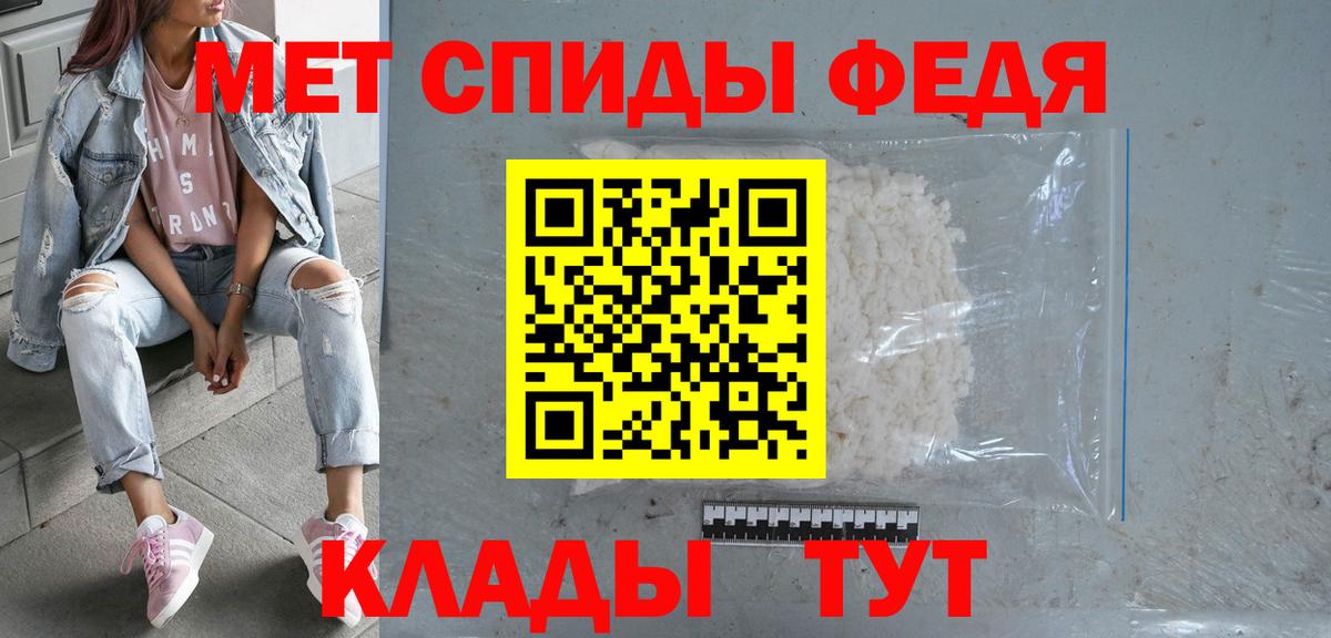 АМФ 97% Богородск