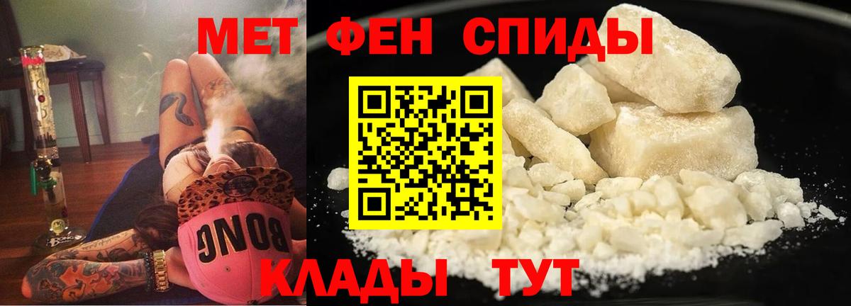 АМФЕТАМИН  АМФЕТАМИН Розовый  Вход с VPN  Богородск 
