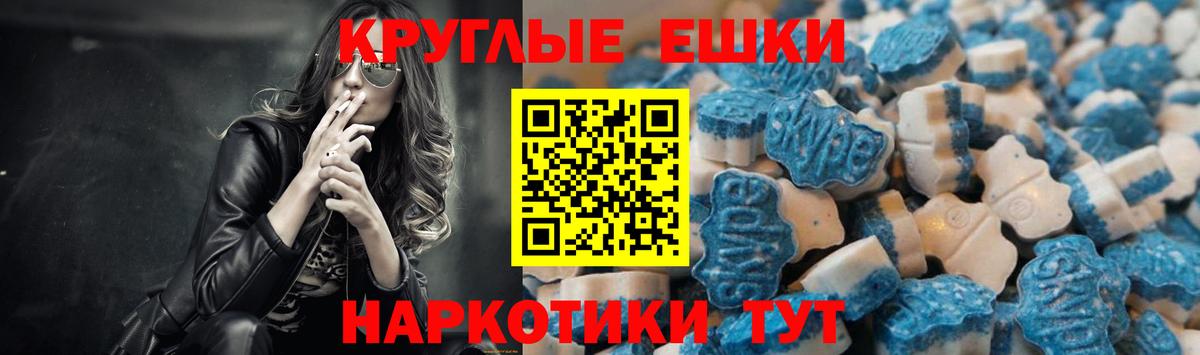 Экстази  КОКАИН  Мефедрон кристаллы  Альфа ПВП СК кристаллы  Гашиш  Вход с VPN  Меф  Богородск  Гашиш 