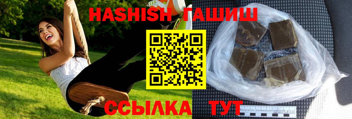 Богородск  Гашиш хэш  Вход с VPN 