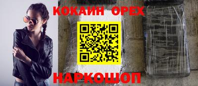 ешки Владикавказ
