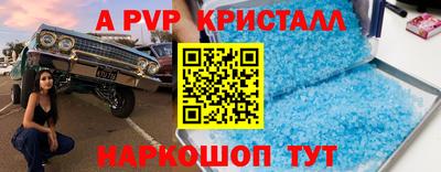 метадон Владивосток
