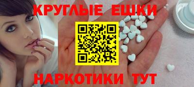 ешки Владикавказ
