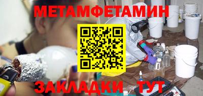 метадон Владивосток