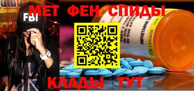 метадон Владивосток