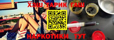 метадон Владивосток