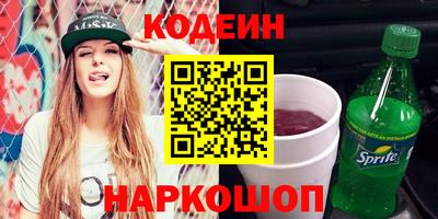 метадон Владивосток