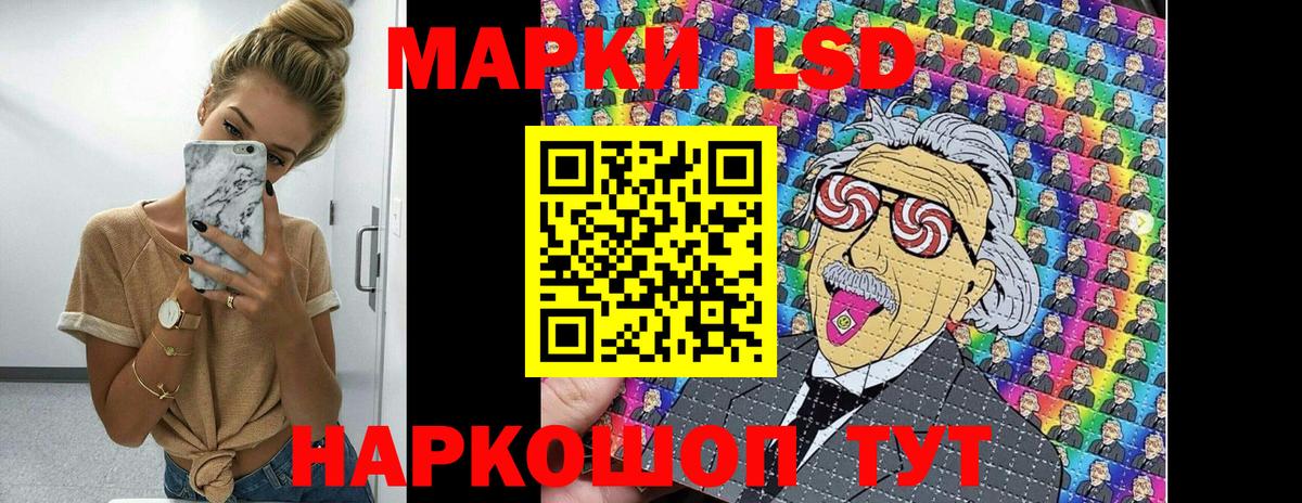 Наркотические марки 1500мкг Богородск