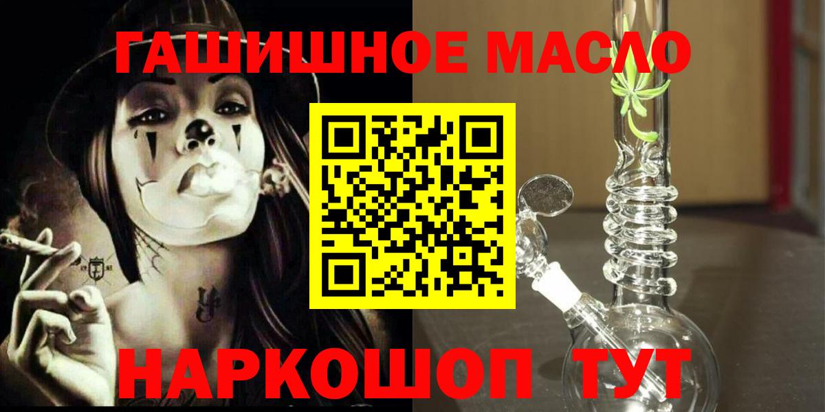 Дистиллят ТГК Wax Богородск